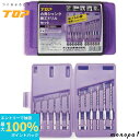 【抽選で最大100%ポイントバック エントリー受付中】 トップ工業 TOP 電動ドリル用 鉄工ドリル 12本セット 2.0~6.0mm ケース付 ビット 土木 建築 工具 ETD-2060S(4)