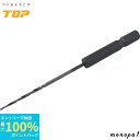 【抽選で最大100%ポイントバック エントリー受付中】 トップ工業 TOP 電動ドリル用 六角シャンク 鉄工ロングドリル ドリル径3.8mm 鉄・アルミ・銅・木...
