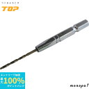 【抽選で最大100%ポイントバック エントリー受付中】 トップ工業 TOP 電動ドリル用 六角シャンク コバルトドリル ドリル径3.5mm ドリルビット EOD...