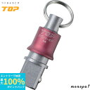 【抽選で最大100%ポイントバック エントリー受付中】 トップ工業 TOP インパクトソケットホルダー レッド 4分角用 工具 携帯用 軽量 PSH-4R