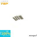 【抽選で最大100%ポイントバック エントリー受付中】 トップ工業 TOP バネセット 強力ニッパS(150mm)・ラジペンS(150mm)・プラニッパ(150...