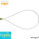 【抽選で最大100%ポイントバック エントリー受付中】 トップ工業 TOP 工具接続ワイヤー ロング SFC-WL(4)