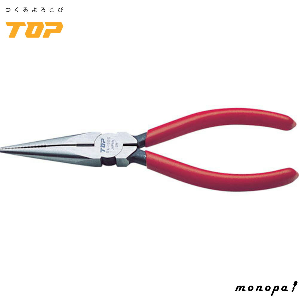 【ポイント3倍 11/18~11/27】 トップ工業 TOP ラジオペンチ S型 先端ギザ バネ付 鉄線直径1.5mm切断可能 全長140mm 国産 RA-125S