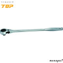 トップ工業 TOP ラチェットハンドル 強力型 15°送り 差込角19.0 鍛造 RH-6R