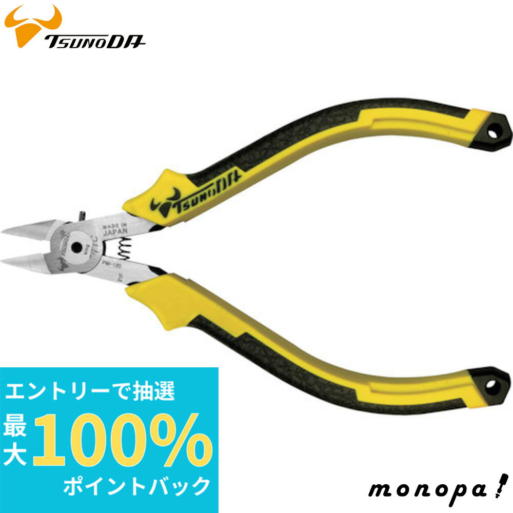 100%ݥȥХå ȥ꡼ TSUNODA ĥΥ ޥ˥åѡ ٥ 120mm PM-120DG