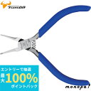 【抽選で最大100%ポイントバック エントリー受付中】 ツノダ TSUNODA 斜ペン 115mm OLP-115
