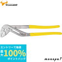 【抽選で最大100%ポイントバック エントリー受付中】 ツノダ Tsunoda ウォーターポンププライヤー ボックスジョイント 300mm WP-300BJ