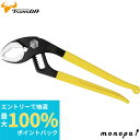 【抽選で最大100%ポイントバック エントリー受付中】 TTC ウォーターポンプぷらイヤーバネ付 300mm WP-300SC-S