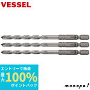【抽選で最大100%ポイントバック エントリー受付中】 ベッセル VESSEL 磁器 タイル用 ドリルビット φ6.0mm 3本組 APD3S-6.0 DIY ...