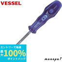 【抽選で最大100%ポイントバック エントリー受付中】 ベッセル VESSEL パワーグリップ ウルトラボールドライバー 対辺6.0mm B-5400BP
