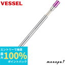【抽選で最大100%ポイントバック エントリー受付中】 ベッセル VESSEL 40V対応 スリムロングビットホルダーDX 回転グリップ付き 電動工具用 6.3...