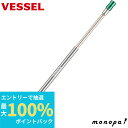【抽選で最大100%ポイントバック エントリー受付中】 ベッセル VESSEL 40V対応 スリムロングビットホルダーDX 回転グリップ付き 電動工具用 6.3...