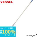 【抽選で最大100%ポイントバック エントリー受付中】 ベッセル VESSEL 40V対応 スリムロングビットホルダーDX 回転グリップ付き 電動工具用 6.3...
