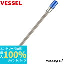 【抽選で最大100%ポイントバック エントリー受付中】 ベッセル VESSEL 40V対応 スリムロングビットホルダー 電動工具用 6.35×200mm EXH...