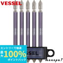 【抽選で最大100%ポイントバック エントリー受付中】 ベッセル VESSEL 両頭剛彩ビット ギャラクシー紫 5本組 +2×110mm GS5P-GPU