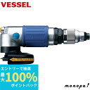 【抽選で最大100%ポイントバック エントリー受付中】 ベッセル VESSEL エアーディスクグラインダー ディスク径φ100mm GT-DG100