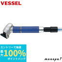 【抽選で最大100%ポイントバック エントリー受付中】 ベッセル VESSEL エアーマイクログラインダー GT-MG25-12CF