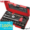 【抽選で最大100%ポイントバック エントリー受付中】 ベッセル VESSEL ウッディ スイベルソケットレンチセット 差込角1/4インチ 6.35mm 21点...