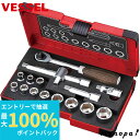 【抽選で100%ポイントバック エントリー受付中】 ベッセル VESSEL ウッディ ソケットレンチセット 差込角3/8インチ9.5mm 16点セット HRW3...