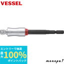 【抽選で100%ポイントバック エントリー受付中】 ベッセル VESSEL 首振り ソケットアダプター 40V対応 9.5SQ×110mm MTA20WSQ3L