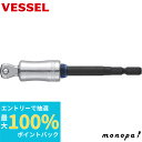 【抽選で100%ポイントバック エントリー受付中】 ベッセル VESSEL 首振り ソケットアダプター 40V対応 12.7SQ×115mm MTA20WSQ4...