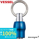【抽選で100%ポイントバック エントリー受付中】 ベッセル VESSEL クイックキャッチャー ブルー QB-10B DIY 工具 作業用 ビット軸 落下防止...