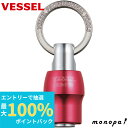 【抽選で100%ポイントバック エントリー受付中】 ベッセル VESSEL クイックキャッチャー レッド QB-10R DIY 工具 作業用 ビット軸 落下防止...
