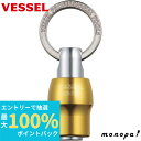 【抽選で100%ポイントバック エントリー受付中】 ベッセル VESSEL クイックキャッチャー イエロー QB-10Y DIY 工具 作業用 ビット軸 落下防...