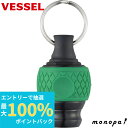 【抽選で100%ポイントバック エントリー受付中】 ベッセル VESSEL ボールグリップ クイックキャッチャー 緑 QB-22G DIY 工具 作業用 ビット...