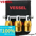 【抽選で100%ポイントバック エントリー受付中】 ベッセル VESSEL クイックキャッチャー 3連ビットホルダー イエロー QB-10B3K DIY 工具 ...