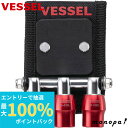 【抽選で最大100%ポイントバック エントリー受付中】 ベッセル VESSEL クイックキャッチャー 3連ビットホルダー マグネット付き レッド QB-10MB...