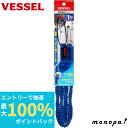 【抽選で100%ポイントバック エントリー受付中】 ベッセル VESSEL 落下防止コード 耐荷重1kg 青 SC-W90B