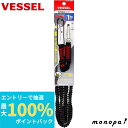 【抽選で100%ポイントバック エントリー受付中】 ベッセル VESSEL 落下防止コード 耐荷重1kg 黒 SC-W90K