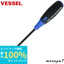 【抽選で100%ポイントバック 6/27 1時まで】 ベッセル VESSEL スーパークッションドライバー -6×150 700