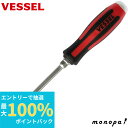 【抽選で100%ポイントバック 6/27 1時まで】 ベッセル VESSEL メガドラ 貫通ドライバー +3×150 930