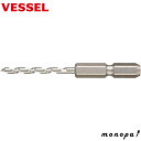 【ポイント2倍 6/15まで】 ベッセル VESSEL 下穴ドリル 3mm用ドリルビット AHD-3(4)