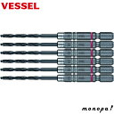 【ポイント3倍 10/11~10/13】 ベッセル VESSEL クッションドリル 6本セット ドリルビット3.2mm AMD6P-3.2 DIY 工具 穴あけ...