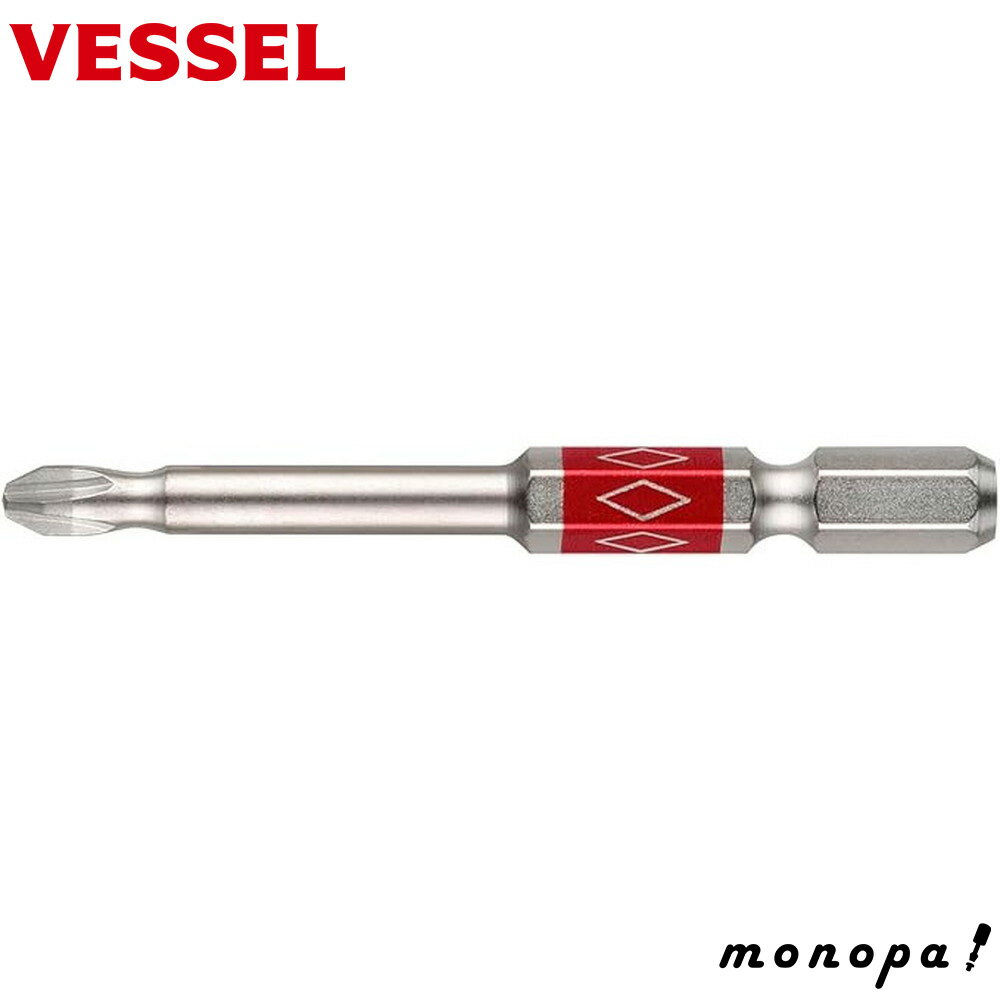 【ポイント3倍 12/3~12/11】 ベッセル(VESSEL) 40V対応 片頭プラス ダイヤモンド剛彩段付きビット +2×65 1本組 DG162065