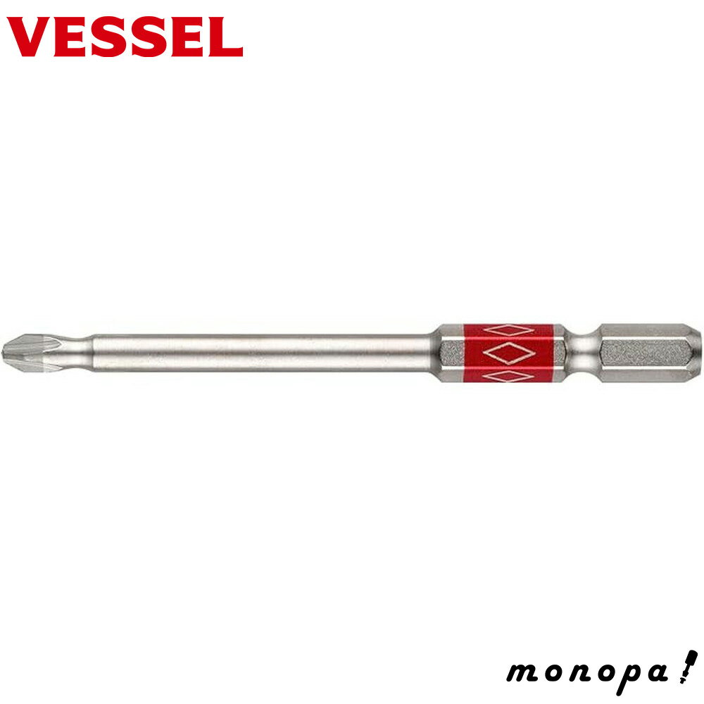 【ポイント3倍 12/3~12/11】 ベッセル(VESSEL) 40V対応 片頭プラス ダイヤモンド剛彩段付きビット +2×82 1本組 DG162082