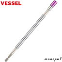 ベッセル VESSEL 40V対応 スリムロングビットホルダーDX 回転グリップ付き 電動工具用 6.35×250mm DXH-250