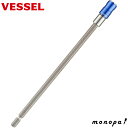 ベッセル VESSEL 40V対応 スリムロングビットホルダー 電動工具用 6.35×200mm EXH-200