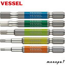 【ポイント2倍 7/17限定】 ベッセル VESSEL 40V対応 片頭ヘックス 剛彩ビット 5本セット GS5P-31 ビットセット 工具 DIY 先端工具 ...