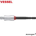【ポイント3倍 8/27まで】 ベッセル VESSEL 首振り ソケットアダプター 40V対応 9.5SQ×110mm MTA20WSQ3L