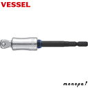 【ポイント3倍 8/27まで】 ベッセル VESSEL 首振り ソケットアダプター 40V対応 12.7SQ×115mm MTA20WSQ4L