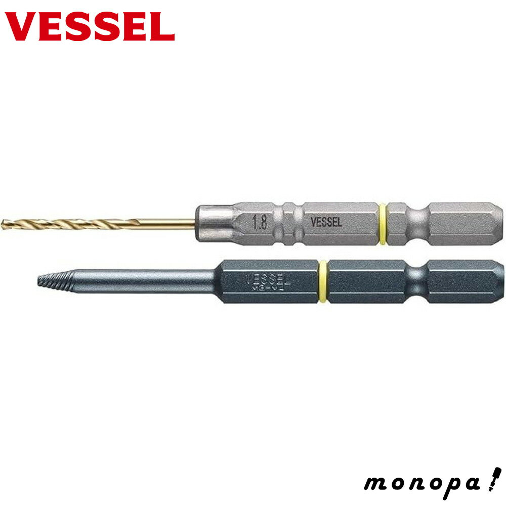 【ポイント3倍 12/3~12/11】 ベッセル VESSEL ネジはずしビット スリム なめたネジ つぶれたネジ M3~M4用 NEJ-4