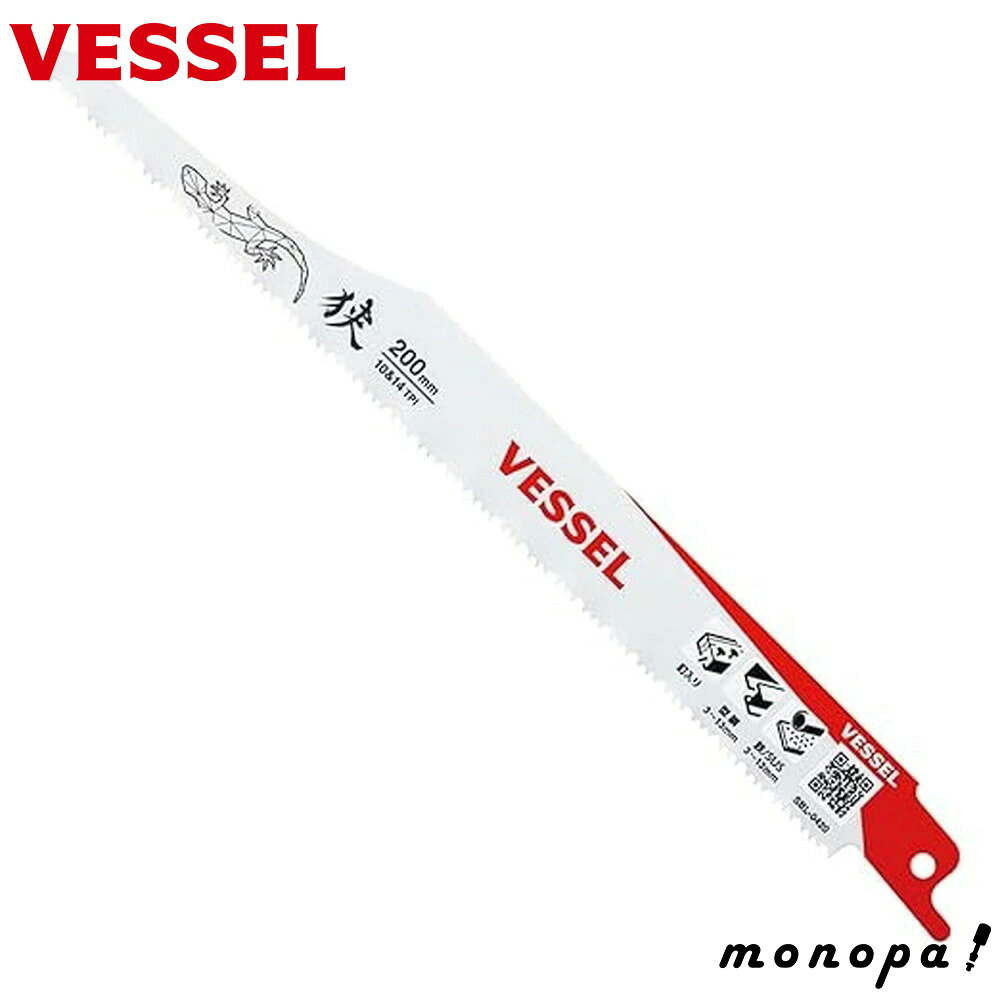 ベッセル VESSEL セーバーソーブレード リザード (狭所解体用) 10&14山 刃厚1.27mm 全長200mm SBL-0420..