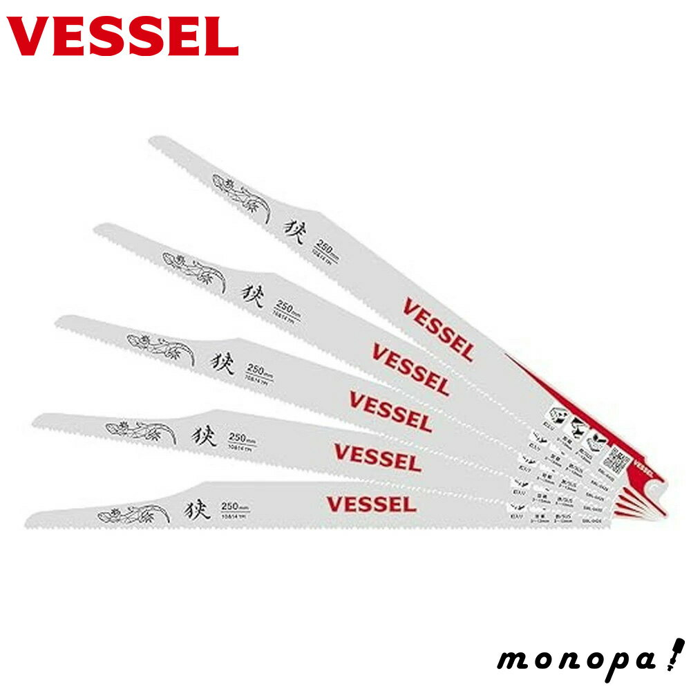 ベッセル VESSEL セーバーソーブレード リザード (狭所解体用) 10&14山 刃厚1.27mm 全長250mm 5枚入 SBL-0425-5 白、赤