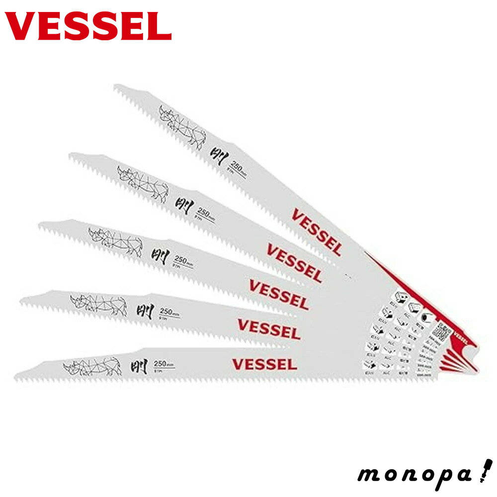 ベッセル VESSEL セーバーソーブレード レシプロソーブレード ライノ (ALC解体/解体用) 9山 刃厚1.27mm..