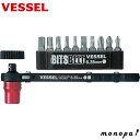 ベッセル VESSEL 板ラチェットドライバーセット TD-73MC DIY 工具 本締め ネジ締め 手作業 ドライバービット