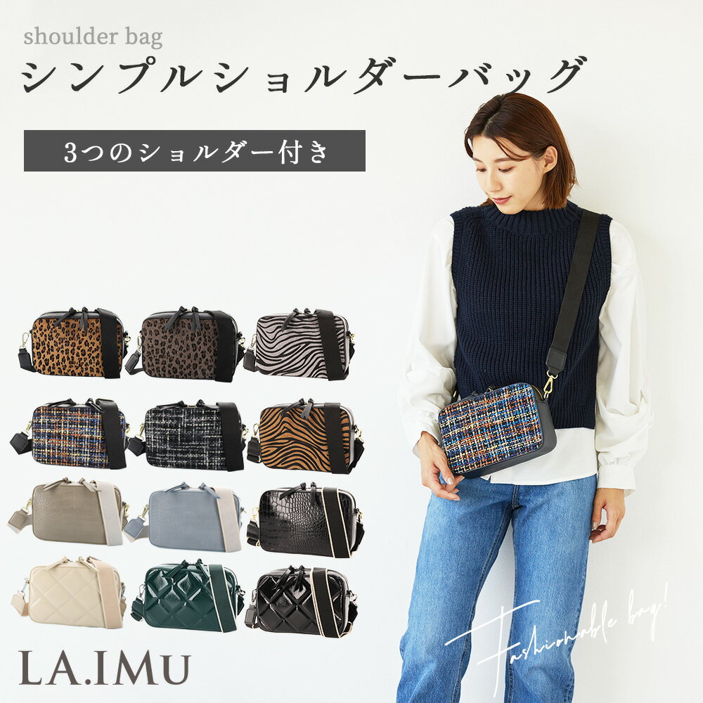 【マラソン限定!10%OFF】ショルダー